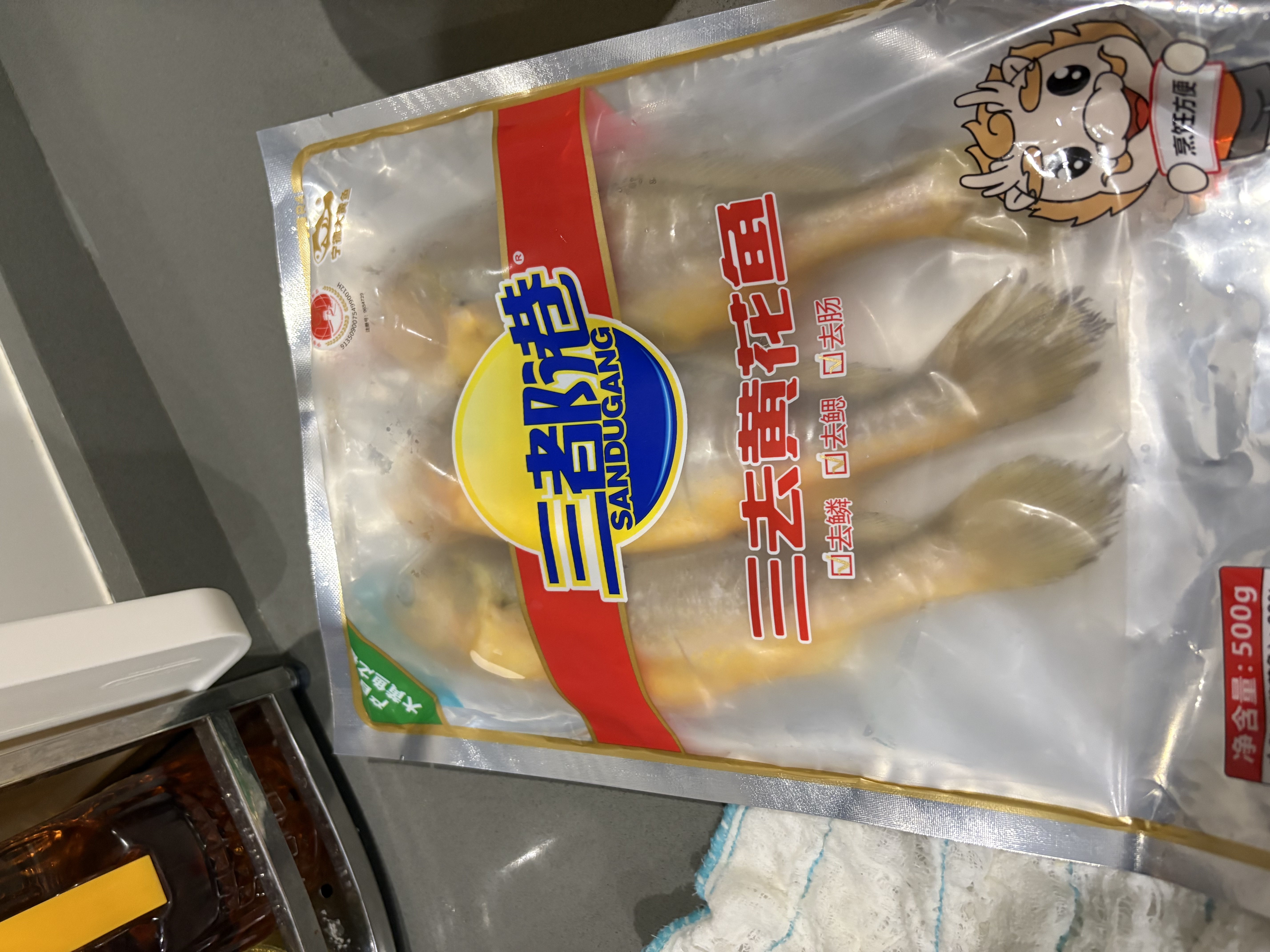 三都港 三去黄花鱼500g/3条装小黄鱼 深海鱼生鲜鱼类 烧烤食材 中秋海鲜 实拍图
