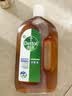 滴露（Dettol）消毒液洗衣衣物消毒水750mL 除螨杀菌混洗无忧 家居地板消毒 非84 实拍图