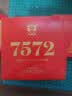 大益TAETEA茶叶普洱茶7572熟茶150g/饼经典标杆口粮2501/2601批次混发 实拍图