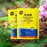 史丹利（STANLEY）吡虫啉100g 杀虫剂小白药花药花卉植物通用蚧壳虫介壳虫专用粉剂 实拍图