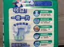 可靠（COCO）吸收宝成人纸尿裤M80片臀围80-105cm强吸防漏老年人尿不湿 实拍图