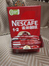 雀巢（Nestle）【樊振东同款】1+2原味低糖*速溶咖啡三合一冲调饮品90条1350g 实拍图