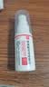[施芙洛]柳烯酸溶液喷雾剂 20ml 1支装 实拍图