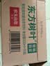 农夫山泉东方树叶菊花普洱500ml*15瓶无糖茶饮料0糖0脂0卡饮品整箱装 实拍图