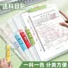 新时达抽拉杆夹 A3旋转双拉杆试卷文件夹子文件收纳资料册整理报告夹插页袋初高中小学生文具专用大容量 实拍图