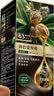 韩愢山核桃护染膏泡泡染发剂植物纯黑茶棕染发膏盖白头发不易伤头皮 实拍图