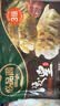 必品阁（bibigo）饺皇390g*4（韭菜2烤肉1玉米1）广式早餐煎饺子 实拍图