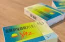 【原研药】【6盒装】优思悦 屈螺酮炔雌醇片(II)28片 实拍图