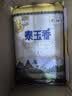 福临门 泰玉香大米 一品香米 10斤*4 40斤整箱装 实拍图
