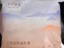 十月结晶防溢乳垫超柔立体一次性超薄透气哺乳期防漏乳贴【轻透款】300片 实拍图