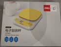 得力（deli）厨房秤克重称食物秤烘焙高精度家用0.1g/5kg 充电款树脂黄TE943 实拍图