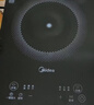 美的（Midea）家用电磁炉电陶炉电池炉2200W大功率猛火新型电磁灶一体微晶面板爆炒炒菜智能定时火锅炉MC-22MB06 实拍图