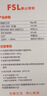 佛山照明LED灯泡节能灯大螺口球泡5W白光6500K5只装 实拍图