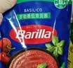 百味来Barilla原装进口#265蝴蝶形意大利面500g盒装低脂高蛋白0钠意面  实拍图