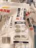 金龙鱼 面粉 中筋粉 内蒙平原雪花粉  2斤*10 麦芯粉 内蒙古 多用途面粉 实拍图