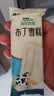 蒙牛优牧 布丁牛奶口味雪糕 40g*20支/盒 冰淇淋冰棍奶糕 实拍图