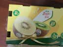 佳沛（zespri）新西兰金奇异果18粒超大原箱175-204g猕猴桃中秋节礼品送水果礼盒 实拍图