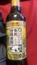 恒顺有机香醋 5.5度 500ml【0添加 有机】谷物酿造酸香浓郁 实拍图