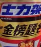 士力架花生夹心巧克力 碗装23条460g 休闲零食 糖果 送礼物 能量棒 实拍图