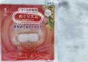 花王（KAO）【老爸抽检】美舒律蒸汽眼罩/热敷贴12片洋甘菊香 睡眠晚安贴进口 实拍图