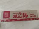 双汇福蒸煮淀粉肉肠130g*18支整箱烧烤露营香肠露营烧烤泡面搭档出游 实拍图