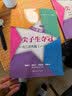 尖子生夺冠·二次根式（八年级）（第2版）题量大题型广难度高讲解精 与奥赛题相融合初中数学交大之星 实拍图