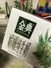 伊利金典双限定娟姗纯牛奶锡林郭勒牧场250ml*12中秋礼品礼盒装 实拍图