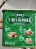 双汇清伊坊清真牛肉风味罐头340g*2罐清真火锅煎炸烹饪罐头泡面搭档 实拍图