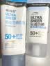 露得清（Neutrogena）轻透防晒霜SPF50+高倍防晒隔离防水防汗户外便携送女士护肤品礼物 实拍图