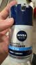 妮维雅（NIVEA）男士【补水保湿】多重控油保湿精华露50g乳液面霜护肤品生日礼物 实拍图