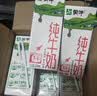 蒙牛全脂纯牛奶250ml*16盒 牛奶礼盒 电商定制送礼礼盒 实拍图
