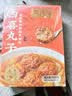 同庆楼四喜丸子 650g*3 预制菜 半成品 快手菜 肉丸子 加热即食 实拍图