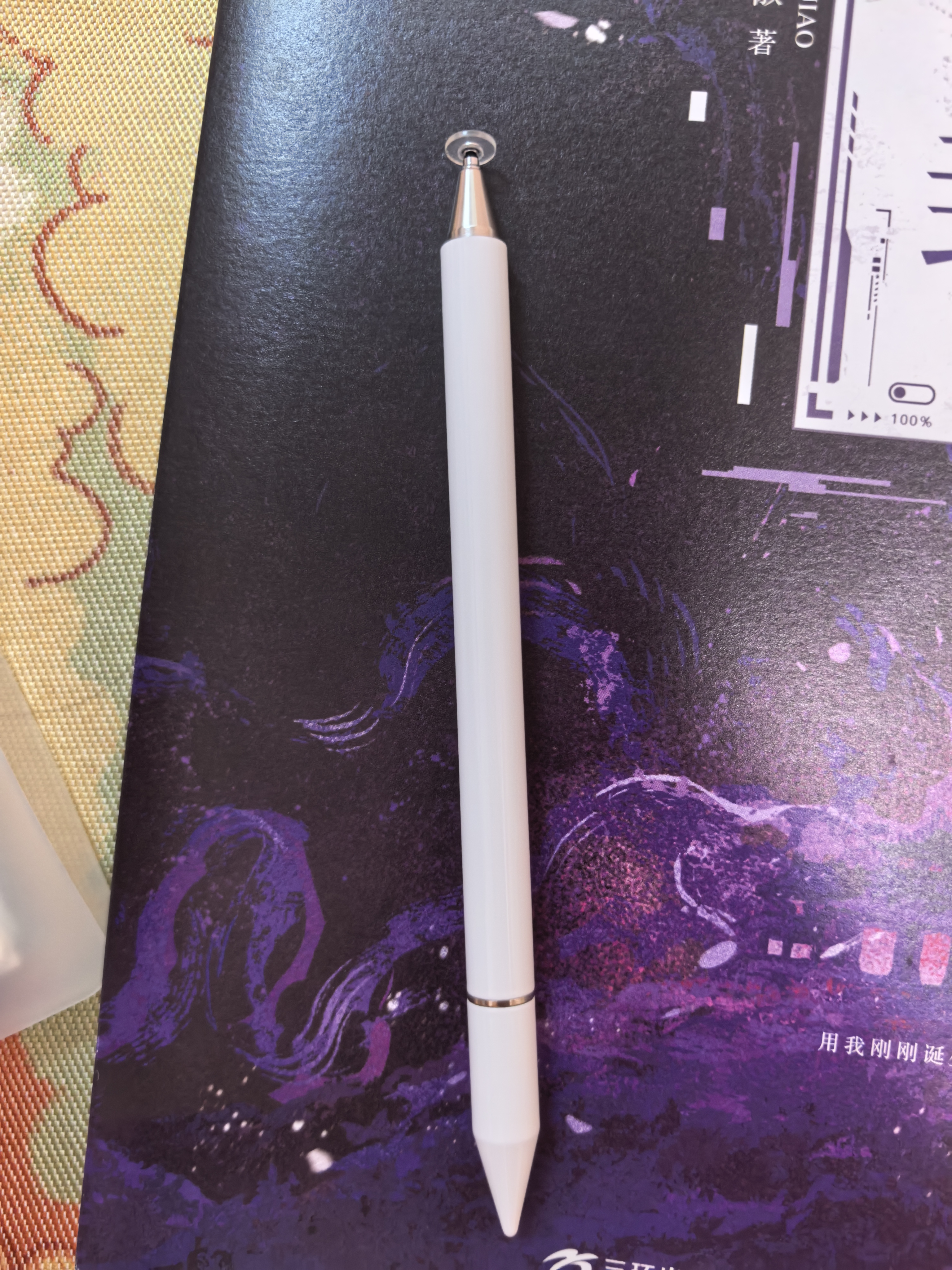 倍思【包邮】电容笔触屏笔触控笔手写笔switch平板磁吸手机通用适用iPad苹果华为小米荣耀 实拍图