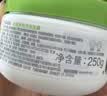 丝塔芙大白罐保湿面霜250g不含烟酰胺 “宝宝树”推荐润肤身体乳 实拍图