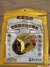 老金磨方亚麻籽黑芝麻丸150g九蒸九晒高膳食纤维手工糕点孕妇即食独立包装 实拍图