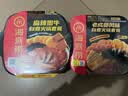 海底捞自热火锅 方便速食免煮速食露营出游零食 麻辣嫩牛火锅435g 实拍图