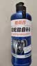 酷莱普汽车轮胎自补液摩托车电动车自行车真空胎自补液KLP-380 实拍图