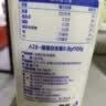三元 极致 A2β-酪蛋白鲜牛奶 900ml/瓶全脂巴氏杀菌乳 临期清理 实拍图