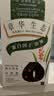 章华（SAVOL）生态染发霜自然黑色植遮白物染发剂盖白染发膏自营男女中秋礼品 实拍图