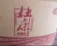 杜康老窖豪享版 浓香型白酒 52度 750ml*6瓶 整箱装 实拍图