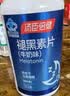 汤臣倍健 星好伴褪黑素(牛奶味)45片含B6改善睡眠失眠助眠 非gaba氨基丁酸 实拍图