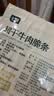 七鲜超干牛肉脆条60g 肉干肉脯休闲解馋肉类小吃零食 实拍图