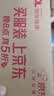 骑兵连（cavalry）德规自行车灯 智能感应前灯山地公路车夜骑USB充电儿童骑行装备 实拍图