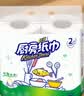 心相印厨房卷纸/厨房用纸150节 吸油锁水 厨房纸巾 食品接触级 懒人抹布 实拍图