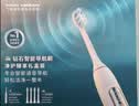 飞利浦（PHILIPS）【教师节礼物】钻石5系智能语音Ai导航电动牙刷  全年装礼盒5刷头  送男士/女友 HX5681/02BP金 实拍图
