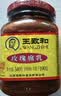 王致和中华老字号  玫瑰腐乳340g 拌面下饭 夹馒头 家常必备 酱豆腐 实拍图