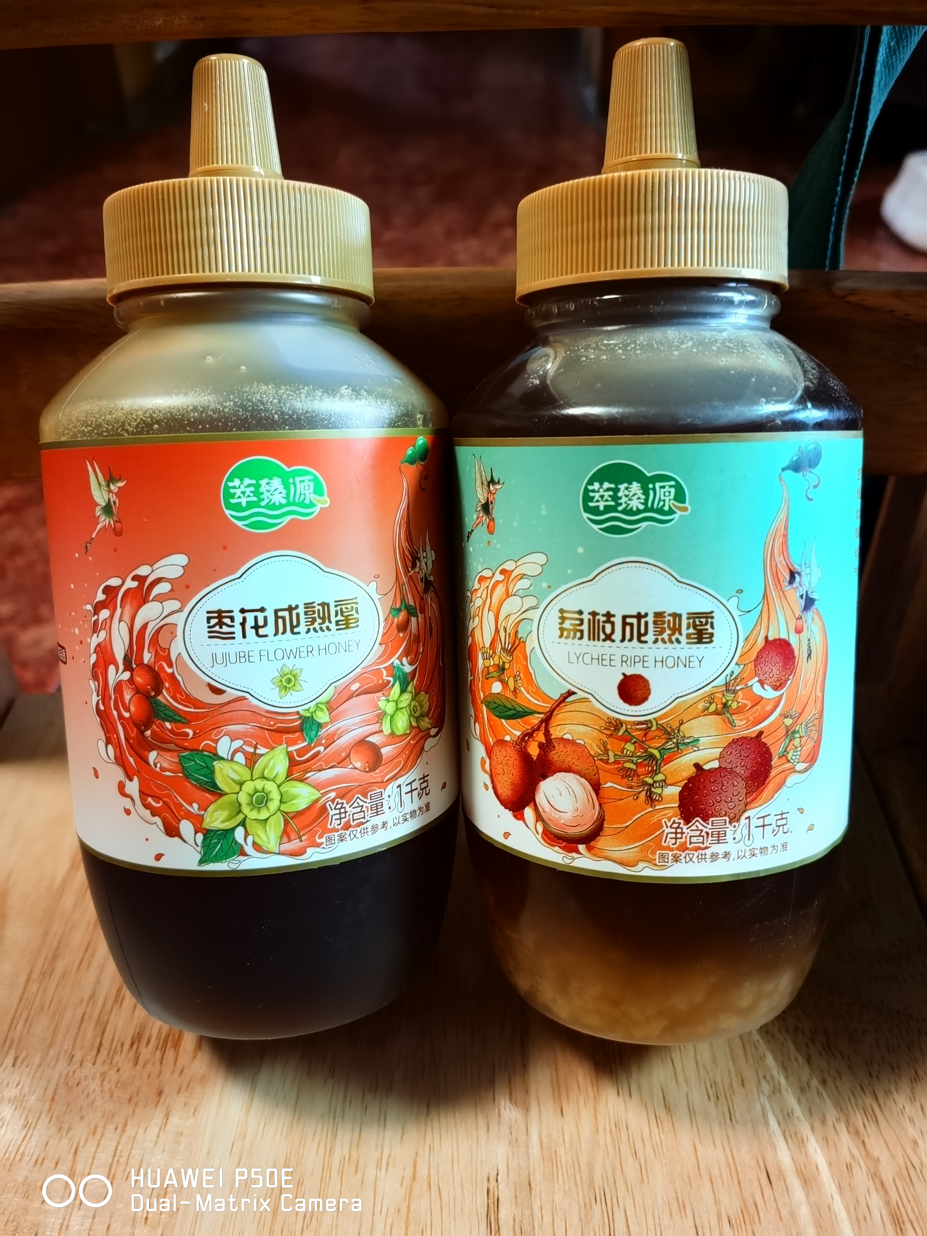 萃臻源枣花成熟蜜1000g纯天然蜂蜜 节日送长辈礼品礼物 实拍图