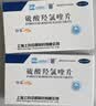 纷乐10盒装[纷乐] 硫酸羟氯喹片0.1g*14片/盒 实拍图