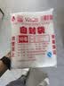 网诺自封袋透明加厚密封袋食品级PE封口袋分装样品大号塑料袋防水包装袋子白边10号特厚100只【24*35】12丝 实拍图
