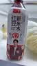可漾 红豆薏米水 0卡无脂肪 红豆无糖饮料500ml*15瓶装整箱 实拍图